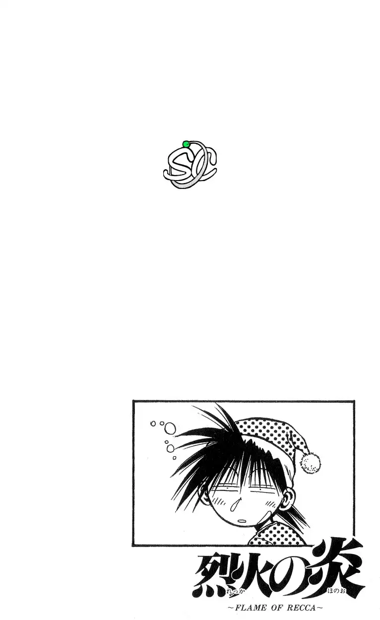 Flame of Recca Chapter 166 17